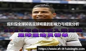 美记：字母哥最终加盟热火是最合理的选择